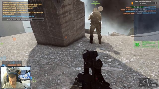 Battlefield 4 фановый стрим - Стрим! смотреть онлайн