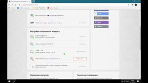 Как удалить привязку аккаунта к номеру мобильного телефона.