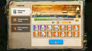 Rise of Kingdoms ОБМЕН ГОЛОВ, ЧТО ИЗМЕНИЛОСЬ...