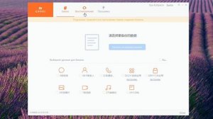 Mi PC Suite 3.0 - ОБЗОР ФУНКЦИОНАЛА ПРОГРАММЫ