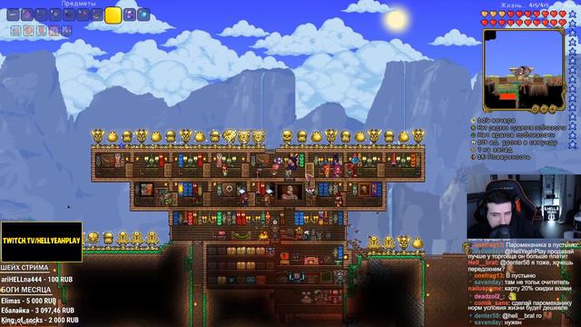 ПОДГОТОВКА К ПЛАНТЕРЕ ► HELLYEAHPLAY ИГРАЕТ В TERRARIA #22 Мастер (Хардмод) смотреть онлайн