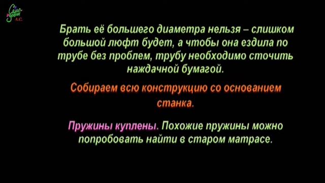 Сверлильный станок, из труб ПВХ, Своими Руками, 2019, Drilling machine, PVC pipe, DIY смотреть онлайн