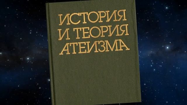 Эволюция Сознания.Взгляд Ученых(начало первой части статьи)
