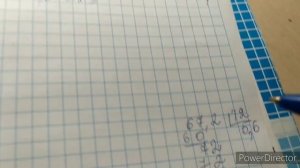 Уравнение с десятичными дробями и скобками. Номер 308. Математика 6 класс