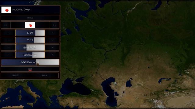 AGE OF HISTORY 2 - САМЫЙ ПОДРОБНЫЙ ГАЙД ПО СОЗДАНИЮ СВОЕЙ СТРАНЫ! КАК СОЗДАТЬ СВОЮ СВЕРХДЕРЖАВУ!