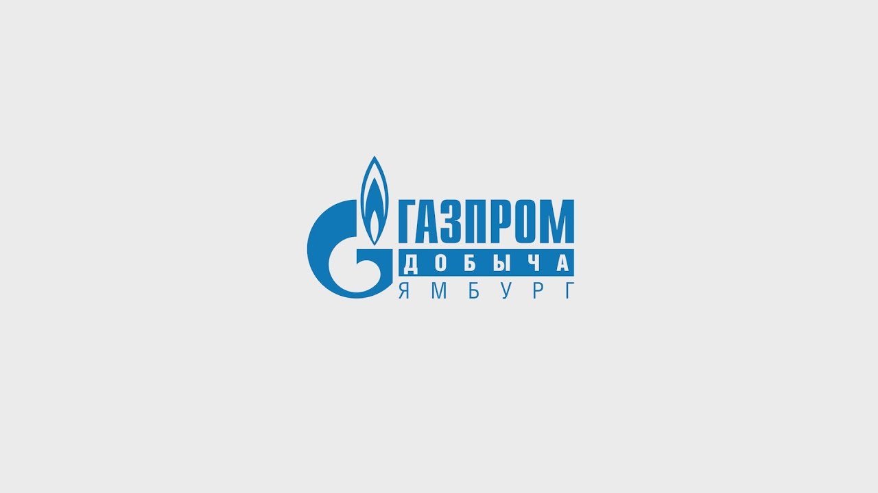 Межрегионгаз Волгоград логотип