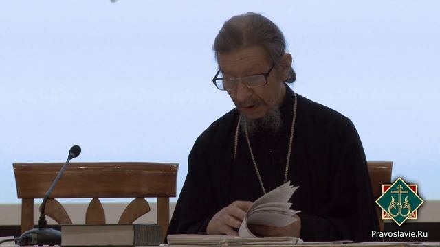 Книга пророка Исайи: предвидение страданий Господа и Его Воскресения смотреть онлайн