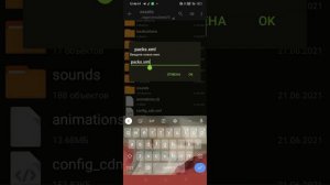 как скачать shadow fight 2 мод с олохи play за 3минуты +обзор на мод