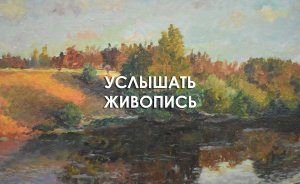 Анатолий Савинов - Танковое поле