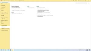 Интеграция 1С Управление автотранспортом и системы GPS мониторинга Traccar