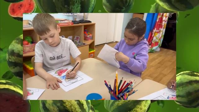 Желаем арбузного настроения! смотреть онлайн