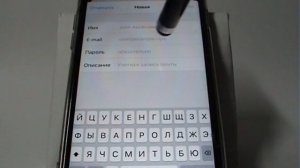 Как добавить учетную запись электронной почты в iPhone