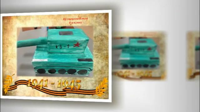 Победе посвящается Презентация работ учащихся МОУ СОШ с Смоленка смотреть онлайн