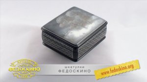 коробка "Пейзаж зимний" 7№136