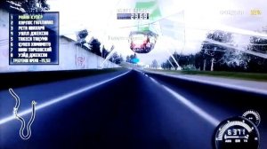 Need For Speed ProStreet - Топ-3 лучших машин для скоростных гонок