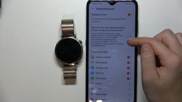 HUAWEI WATCH GT4  Как настроить приходящие уведомления на часах HUAWEI WATCH GT4