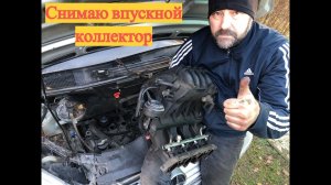 Снять впускной коллектор Mercedes W169