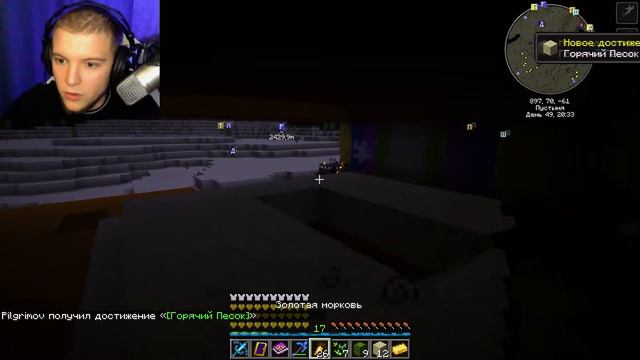 ДОМ ВЕЛИКАНОВ! НОВЫЙ БОС(он СТРЕЛЯЕТ) /#minecraft / КУЗНИЦА #11 смотреть онлайн