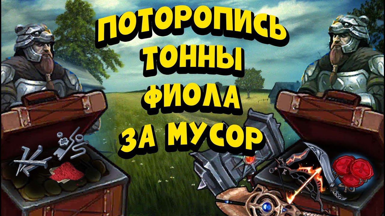 УСПЕЙ ПОКА НЕ ПОФИКСИЛИ - Frostborn: Coop Survival смотреть онлайн