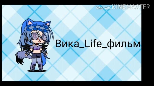 Как придумать название для Ютуб канала?/Gacha Club смотреть онлайн