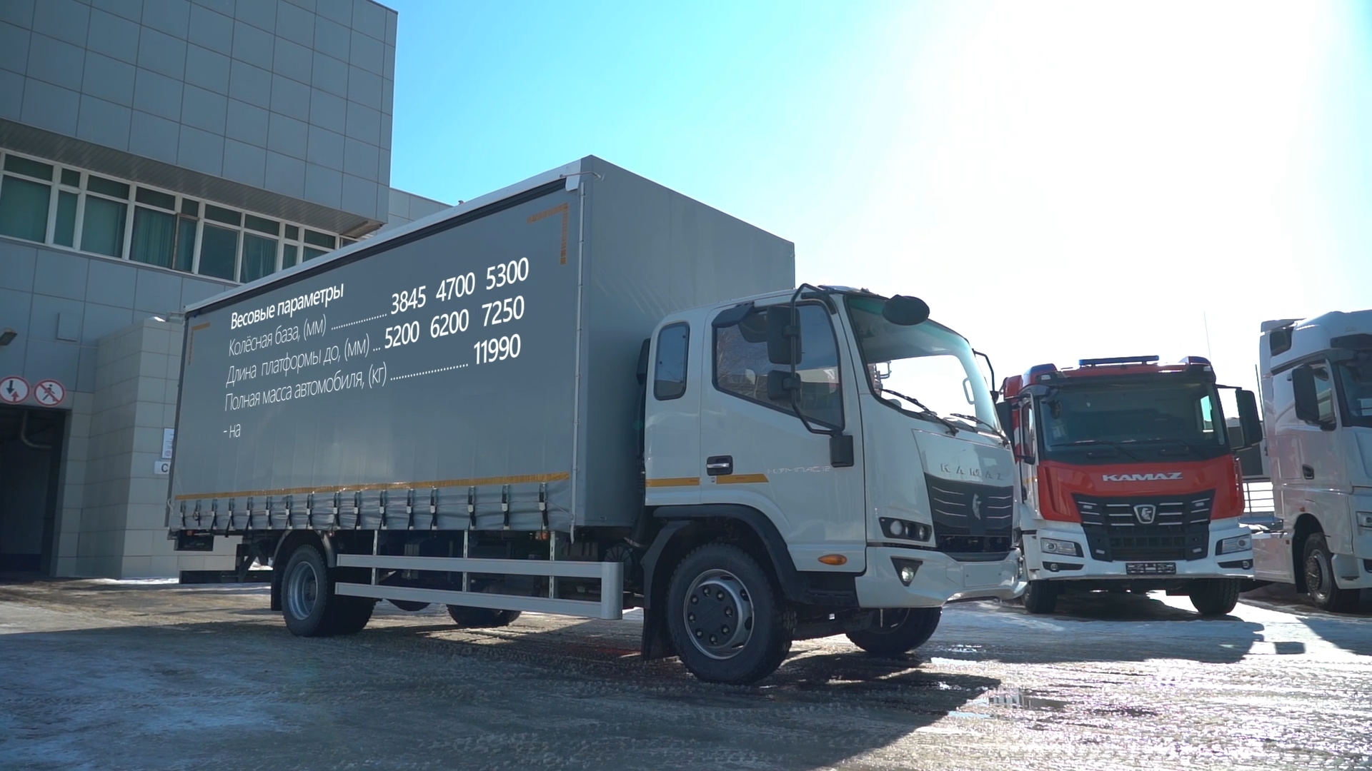 Компас 12 — новый среднетоннажный грузовик КАМАЗ, тизер обзора от разработчиков