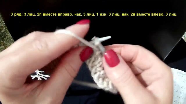 Ажурная дорожка Две в одной Вязание спицами Видеоурок 137
