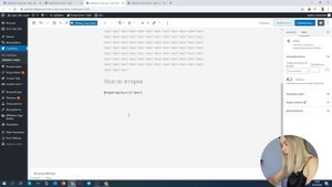 Что такое якоря? Как создать якорь на HTML / Wordpress / Gutenberg  / Visual composer