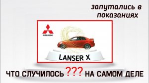 Mitsubishi Lancer X. Сказали что нет искры, а не было компрессии.