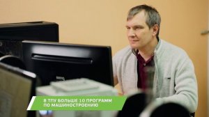 Машиностроение