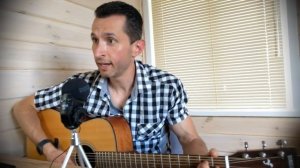 Визбор - Серега Санин | кавер на гитаре #BednOff