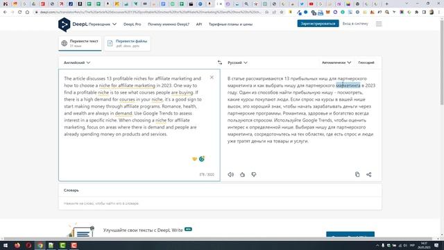 Обзор расширения Glasp для создания заметок, конспектов и резюме из видео на Ютуб с элементами ИИ смотреть онлайн
