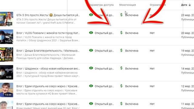 Как Подключить Монетизацию на youtube быстро в 2021 / Монетизация youtube / Как заработать на ютубе