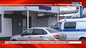 Вести. Дежурная часть от 21 марта 2023 года.