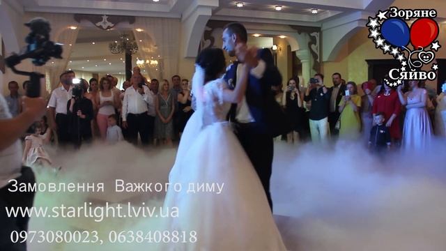 Важкий дим,Ресторан Оріон , Зоряне Сяйво 0973080023 смотреть онлайн