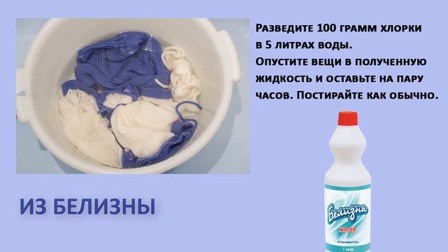 Дешевле и ЛУЧШЕ любого ДРУГОГО ОТБЕЛИВАТЕЛЯ смотреть онлайн