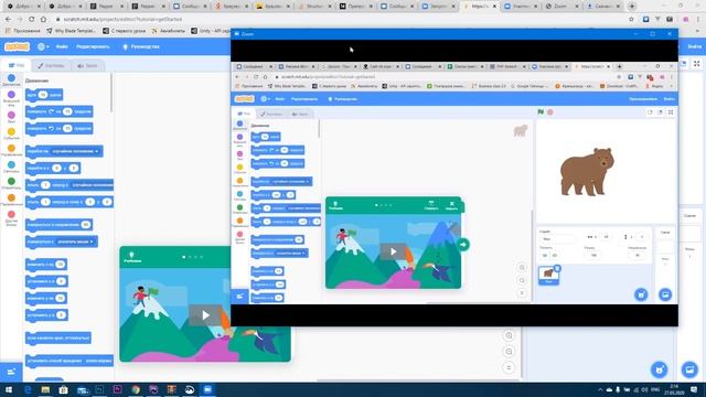 Как подключиться к ОНЛАЙН УРОКУ смотреть онлайн
