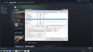 rFactor 2 - Установка и удаление модов