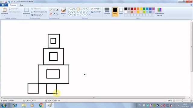 Видео -урок по Компьютерной грамотности на тему Ракета смотреть онлайн