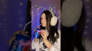 ИМЯ СОУЛМЕЙТА *2 часть*