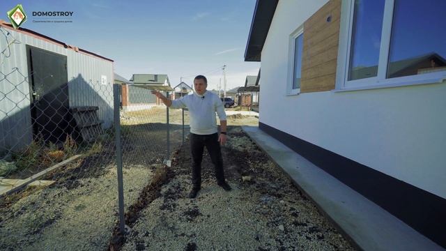 Небольшой одноэтажный дом 67 m2 - Проект "Валенсия" / Обзор дома / Переезд на Юг / Анапа - Домостро