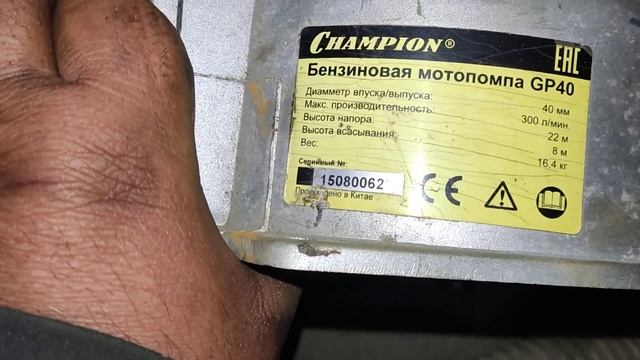 переделываю насос на электрический двигатель смотреть онлайн