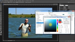 Как поменять цвет воды в Фотошопе. Как изменить цвет в Photoshop.