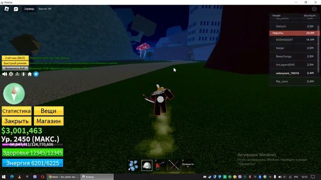 как получить катаны для Dual Cursed Katana,ТУТОР смотреть онлайн