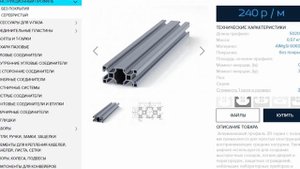 Замена Рамы на Tevo Tarantula ИЛИ 3Д Принтер Своими Руками