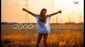 ХИТЫ 2000 ? Лучшие песни ?