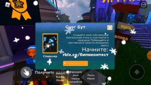 Как получить Лягушку на голову в роблоксе