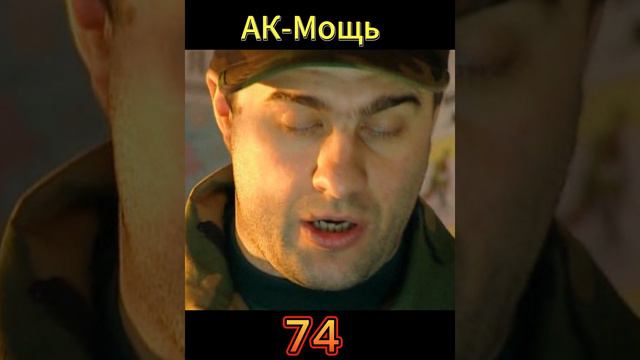 Спасибо М.Калашникову