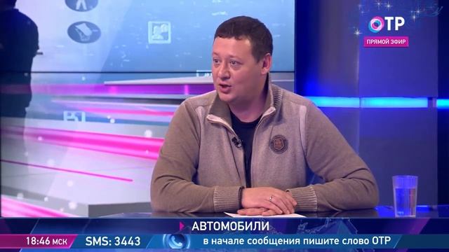 Автомобили в программе ОТРажение 29.12.2017 смотреть онлайн