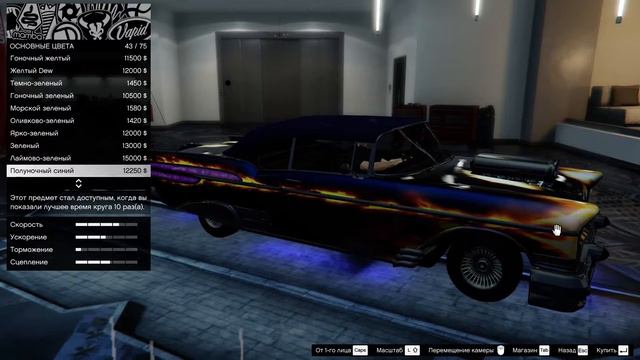GTA V Online (HD 1080p) Тюнинг Declasse Tornado заказной в Benny's #91 смотреть онлайн