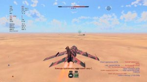 War Thunder RCSM звуковой мод прекрасен